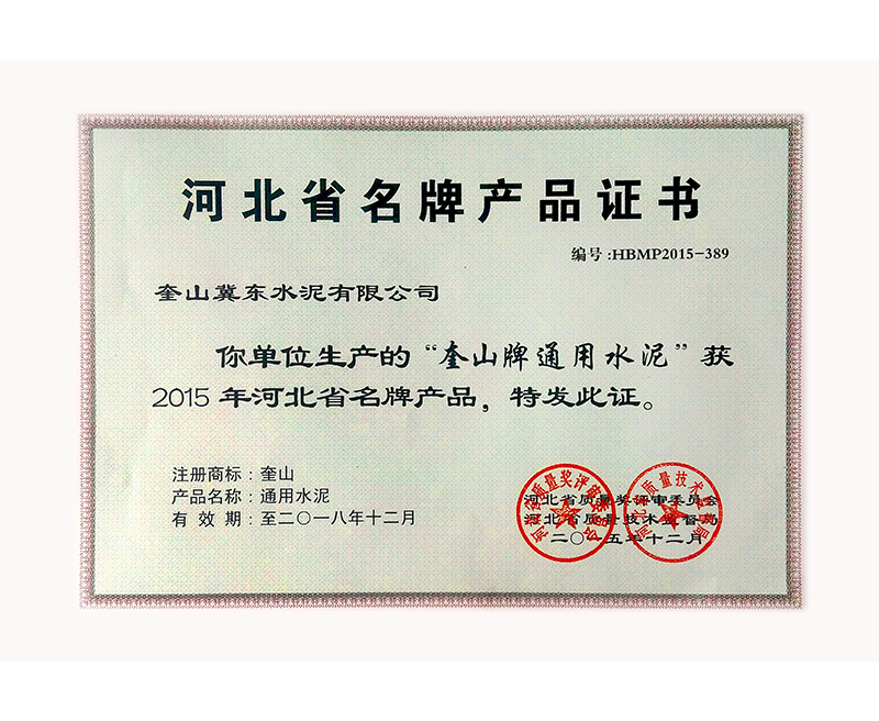 社會榮譽